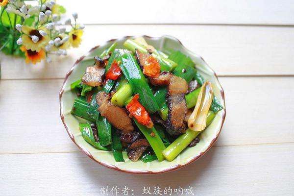 青蒜炒腊肉