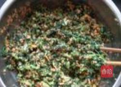 东北菜团子的做法图解3