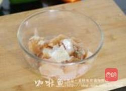 香芒咖喱鸡的做法图解1