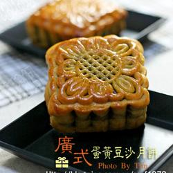 广式豆沙蛋黄月饼的做法[图]