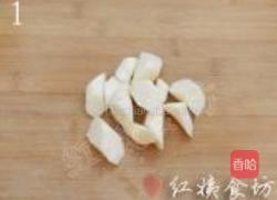 山药羊肉煲的做法图解1