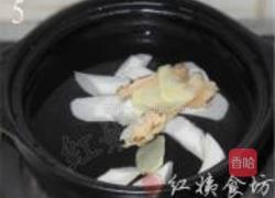 山药羊肉煲的做法图解5