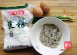 蚵蛎煎的做法图解1