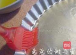 四喜披萨的做法图解10