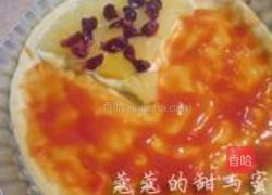 四喜披萨的做法图解18