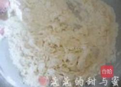 四喜披萨的做法图解3