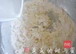 四喜披萨的做法图解4