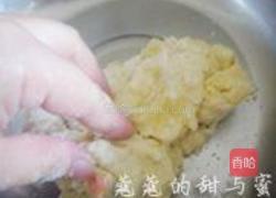 四喜披萨的做法图解6