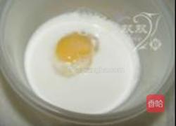 奶香苹果饼的做法图解1