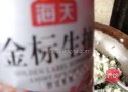 莴笋叶蛋炒饭的做法图解8