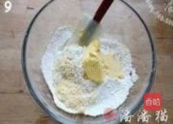 土豆培根芝士司康的做法图解9