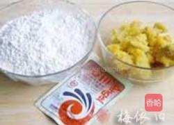红薯发糕的做法图解1