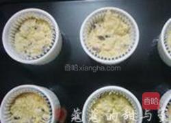 紫薯杯子蛋糕的做法图解10