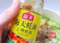 萝卜韭菜大肉水饺的做法图解5