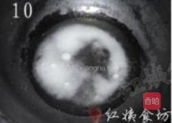 山药红豆糕的做法图解10