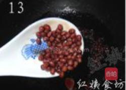 山药红豆糕的做法图解13
