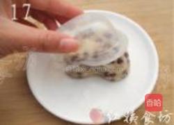 山药红豆糕的做法图解17