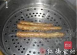山药红豆糕的做法图解1