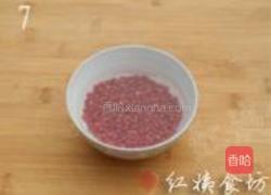 山药红豆糕的做法图解7