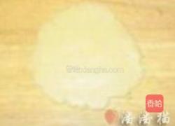 向日葵芒果挞派的做法图解8