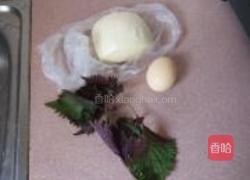 紫苏馒头片的做法图解1