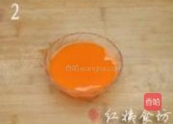 胡萝卜猫耳朵的做法图解2