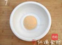 胡萝卜猫耳朵的做法图解7