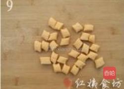 胡萝卜猫耳朵的做法图解9