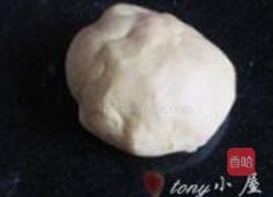 全麦南瓜馒头的做法图解12