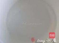 全麦南瓜馒头的做法图解4