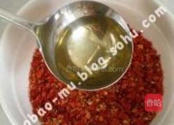 多味油辣子的做法图解11