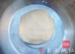 莲花豆沙酥的做法图解1