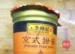 酱焖豆角土豆的做法图解2