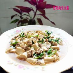 香菜肉末豆腐的做法[图]
