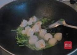 苋菜荔枝的做法图解5