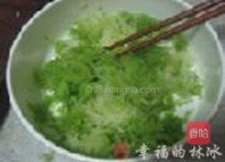 青萝卜素丸子的做法图解1