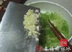 青萝卜素丸子的做法图解2