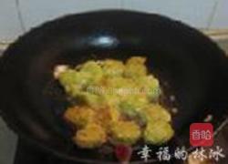 青萝卜素丸子的做法图解8