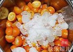 糖渍金橘的做法图解3