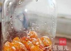糖渍金橘的做法图解8