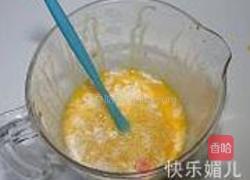 原味葡式蛋挞的做法图解4