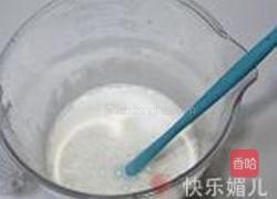 原味葡式蛋挞的做法图解2