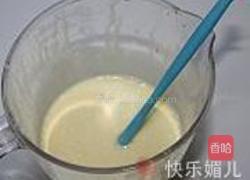 原味葡式蛋挞的做法图解5