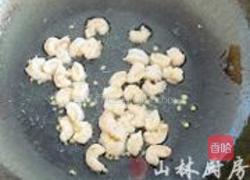 莴笋炒虾仁的做法图解2