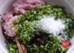 芹菜猪肉水饺的做法图解6