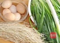 韭菜素包子的做法图解1