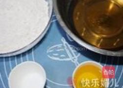 莲蓉蛋黄月饼的做法图解1