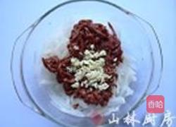 辣蒸牛肉萝卜丝的做法图解2