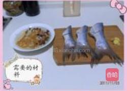 沙参玉竹鱼尾汤的做法图解1