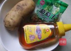 葡萄干土豆泥的做法图解1